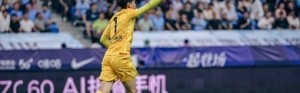 大众娱乐彩票-深圳新鹏城1比2上海海港，感谢海港远征军，下场比赛我们不见不散