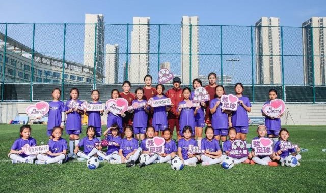 大众娱乐彩票网页版-2024中国女足玫瑰探营大连站助足球女孩圆梦
